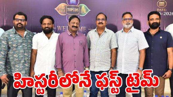 సినిమాలను మించిపోయేలా సరికొత్త ప్లాన్.. సౌత్ టీవీ అండ్ ఓటిటి ప్రొడ్యూసర్స్ సంచలన నిర్ణయం!