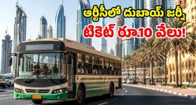 Zojila Tunnel: 3 గంటల ప్రయాణం ఇక 20 నిమిషాల్లోనే.. చైనా, పాక్‌లకు మైండ్ బ్లాంక్!