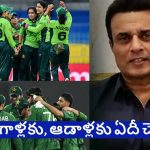 Tanveer Ahmed: మా అల్లా దిగివ‌చ్చినా…టీమిండియాను పాకిస్తాన్ ఓడించ‌లేదు