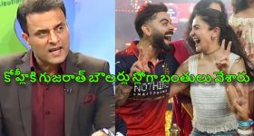 నారాయణపేటలో బాంబ్ స్క్వాడ్ చెకింగ్ కలకలం