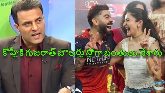 Tanveer Ahmed: బౌండ‌రీ గేట్  30 మీట‌ర్లే, అందుకే కోహ్లీ రెచ్చిపోయాడు