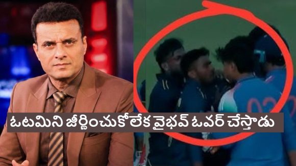 ఇది మీ ఐపీఎల్ కాదమ్మా..ఎక్కువ చేస్తే లంక‌లోనే పాత‌రేస్తారు, వైభ‌వ్ కు త‌న్వీర్ వార్నింగ్