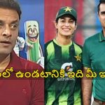 Tanveer Ahmed:  రొమాన్స్, షికార్లు చేయ‌డానికి మిమ్మ‌ల్ని ఇంగ్లండ్ పంప‌లేదు