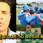 Tanveer Ahmed:  టీమిండియాను ఐర్లాండ్ వైట్ వాష్ చేశాక‌, కంటి నిండా నిద్ర‌పోయాను