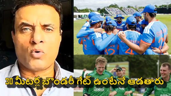 Tanveer Ahmed:  టీమిండియాను ఐర్లాండ్ వైట్ వాష్ చేశాక‌, కంటి నిండా నిద్ర‌పోయాను