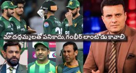 పాకిస్తాన్ క్రికెట్ ను స‌ర్వ‌నాశ‌నం చేశారు..గంభీర్ లాంటి కోచ్ మాకు కావాలి