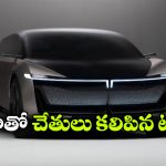 టాటా ఈవీలకు చైనా టెక్నాలజీ.. ఇండియన్ ఎలక్ట్రిక్ కార్లు మార్కెట్‌ షేకవ్వక తప్పదా?