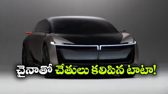 టాటా ఈవీలకు చైనా టెక్నాలజీ.. ఇండియన్ ఎలక్ట్రిక్ కార్లు మార్కెట్‌ షేకవ్వక తప్పదా?