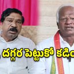 కేటీఆర్‌పై వ్యాఖ్యలా? ఒళ్ళు దగ్గర పెట్టుకో కడియం.. డాక్టర్ రాజయ్య హెచ్చరిక