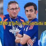 శ్రేయ‌స్ అయ్య‌ర్ కు తీవ్ర అన్యాయం..గంభీర్‌, అగార్క‌ర్ క‌లిసి భారీ కుట్ర ?