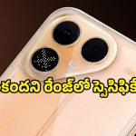 ఫోన్ వెనుక లైటింగ్ ఎఫెక్ట్స్.. 8000mAh బ్యాటరీ.. Tecno Pova 8 5G ఫీచర్లు చూస్తే వెంటనే కొనేస్తారు!