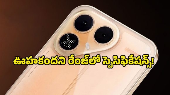 ఫోన్ వెనుక లైటింగ్ ఎఫెక్ట్స్.. 8000mAh బ్యాటరీ.. Tecno Pova 8 5G ఫీచర్లు చూస్తే వెంటనే కొనేస్తారు!