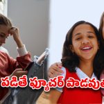 టీనేజ్ అమ్మాయిలతో పీరియడ్స్,సెక్స్ ఎడ్యుకేషన్ గురించి ఎలా మాట్లాడాలి?