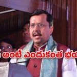 బీజేపీ లేకపోతే తెలంగాణే లేదు.. కాంగ్రెస్, బీఆర్ఎస్ టార్గెట్‌గా ఢిల్లీలో ఎన్డీయే కూటమి గర్జన!