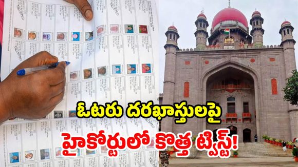 SIR భాష వివాదం.. హైకోర్టులో ఆసక్తికర వాదనలు.. ఈసీకి జడ్జి సూటి ప్రశ్న!