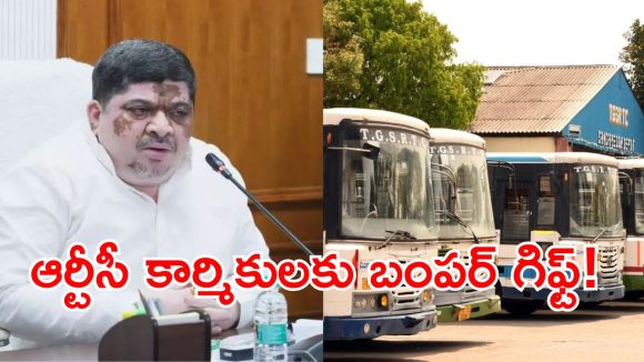 మాట నిలబెట్టుకున్న కాంగ్రెస్ సర్కార్.. ఆర్టీసీ హామీలపై మంత్రి పొన్నం కీలక ప్రకటన!