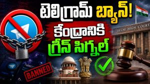 టెలిగ్రామ్‌కు బిగ్ షాక్​.. కేంద్రాన్ని సమర్థించిన దిల్లీ హైకోర్టు.. ఏమన్నదంటే?