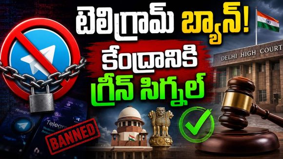 టెలిగ్రామ్‌కు బిగ్ షాక్​.. కేంద్రాన్ని సమర్థించిన దిల్లీ హైకోర్టు.. ఏమన్నదంటే?