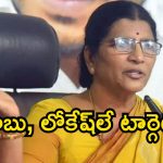 నాడు రిజెక్ట్ అయిన సంస్థలకే నేడు టెండర్లు.. తెలుగు అకాడమీపై లక్ష్మీ పార్వతి ఫైర్