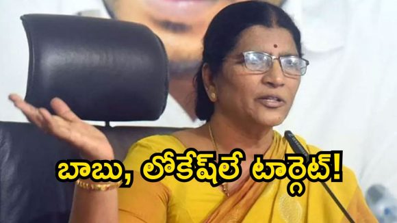 నాడు రిజెక్ట్ అయిన సంస్థలకే నేడు టెండర్లు.. తెలుగు అకాడమీపై లక్ష్మీ పార్వతి ఫైర్