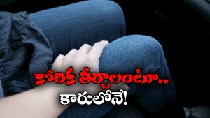 సినిమా అవకాశం పేరుతో మోసం.. బంజారాహిల్స్ పీఎస్ లో యువ నటి ఫిర్యాదు!