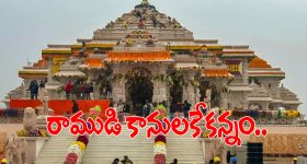 కిష‌న్‌రెడ్డి మ‌హారాష్ట్ర టూర్.. రేవంత్‌కు భ‌య‌ప‌డ్డారా? తుమ్మిడిహ‌ట్టిపై తాడోపేడో తేల్చేందుకా?