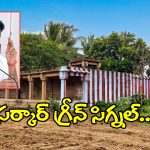 దేవుడి భూముల కబ్జాదారులకు ఇక దబిడి దిబిడే.. సంచలన నిర్ణయం తీసుకున్న సీఎం రేవంత్..?