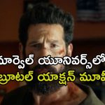 సర్వస్వం కోల్పోయిన మనిషిని గెలికితే ఇదే గతి… బ్లడీ బ్లడ్ బాత్