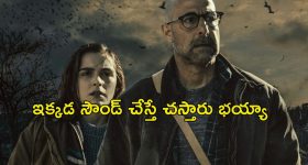 నర్సు కూతురు మిస్సింగ్... సాక్ష్యాలు లేకుండా అఘాయిత్యం... క్రేజీ క్రైమ్ థ్రిల్లర్