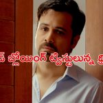 మార్చురీ నుంచి అమ్మాయి మృతదేహం మాయం… క్లైమాక్స్ కేక భయ్యా