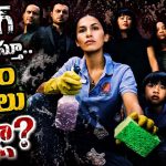 కొడుకు ప్రాణాల కోసం డాక్టర్ క్లీనింగ్ పని… మాఫియాతో కలిసి మతిపోగొట్టే పనులు