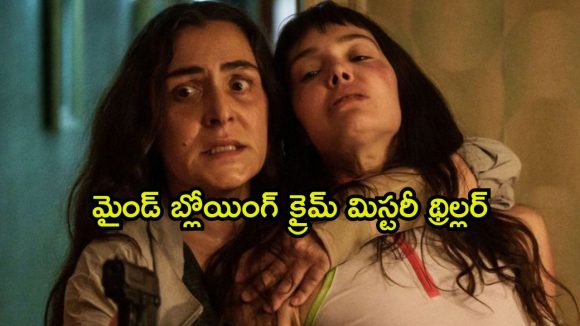 కంటైనర్ లో కాళ్ళూ చేతులు కట్టేసిన స్థితిలో దొరికే మహిళ… అంతు చిక్కని వింత మిస్టరీ