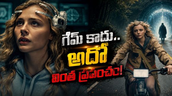 70 ఏళ్ల భవిష్యత్తులోకి తీసుకెళ్ళే గేమింగ్ హెడ్‌సెట్… సైన్స్ ఫిక్షన్ మూవీ లవర్స్‌కు పూనకాలే
