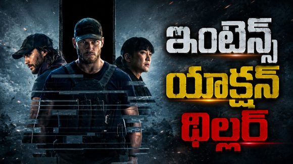 పిట్టల్లా రాలిపోయే సైనికులు… మిగిలిన ఒకే ఒక్కడి ఊచకోతతో కాటేరమ్మ జాతర