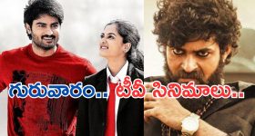 అతను అడుగు పెడితే అనుమానాస్పద మరణాలు... వింటేజ్ వ్యాంపైర్ థ్రిల్లర్