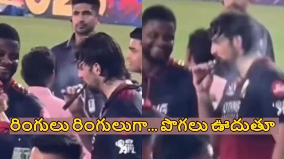 మైదానంలోనే స్మోకింగ్..మ‌రో వివాదంలో టిమ్ డేవిడ్, ఇక ప‌ర్మినెంట్ బ్యాన్ !