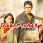 సమ్మర్ ముగిసినా సందడి తగ్గలేదు.. జూన్ చివరి వారంలో సినీ లవర్స్‌కు ఫుల్ మీల్స్!