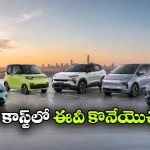 జస్ట్ రూ.4.69 లక్షలకే EV.. BaaS స్కీమ్‌లో అందుబాటులో ఉన్న టాప్ 5 కార్లు ఇవే!