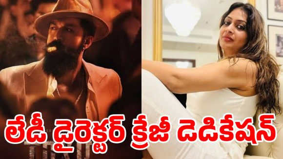 ఆ ఒక్క టీజర్‌తో పెరిగిన అంచనాలు.. యశ్ ‘టాక్సిక్’ డైరెక్టర్ బర్త్‌డే గ్లింప్స్ వైరల్.. థియేటర్లలోకి వచ్చేది అప్పుడేనా?