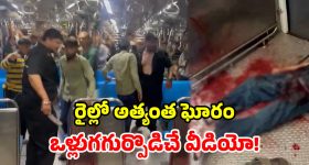 స్టాక్ ట్రేడింగ్ పేరుతో రూ.1.22 కోట్ల టోకరా.. ఆరుగురు సైబర్ మోసగాళ్లు అరెస్ట్