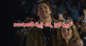 Today Movies in TV : మంగళవారం టీవీ సినిమాలు.. యాక్షన్ లవర్స్ కు పండగే..
