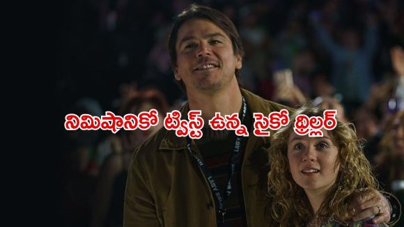పోలీసుల కళ్లుగప్పి వరుస హత్యలు చేసే సీరియల్ కిల్లర్… మైండ్ బెండింగ్ క్రైమ్ థ్రిల్లర్