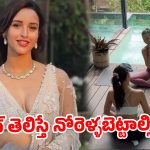 కొత్త ఇల్లు కొన్న యానిమల్ బ్యూటీ.. ఎన్ని కోట్లో తెలుసా..?