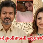 విజయ్‌తో అఫైర్ వార్తలపై నోరు విప్పిన త్రిష..పెట్ డాగ్ ఫొటోతో రూమర్స్‌కు ఎండ్ కార్డ్!