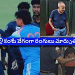 మైదానంలో కాల‌ర్ ప‌ట్టుకున్నాడు…బ‌య‌ట కాళ్లు మొక్కాడు, వీడు మామూలోడు కాదురా