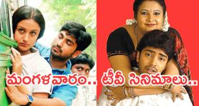 ఆరెస్పీ కి డీఎస్పీ సపోర్ట్! కవిత తో గ్యాప్ పెంచుకున్న విశారదన్!