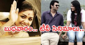 'హీరామండి 2' స్టోరీని లీక్ చేసిన హీరోయిన్... మాములుగా లేదుగా