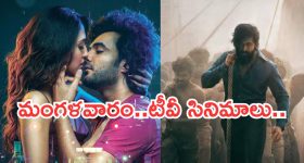 డివోర్స్ మహిళతో రెండో పెళ్లి... మరో మహిళతో సన్నిహితంగా... ఇదేం ఫ్యామిలీ భయ్యా