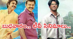 రెంటు తక్కువని వెళ్తే డైరెక్ట్ నరకమే... పొరపాటున పడుకునే ముందు ఈ హర్రర్ మూవీని చూడొద్దు భయ్యా