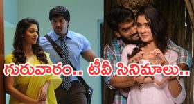 సీటు అంచున కూర్చోబెట్టే మోస్ట్ డేంజరస్ సస్పెన్స్ థ్రిల్లర్లు... డోంట్ మిస్